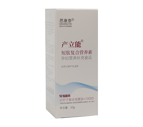 產(chǎn)立能